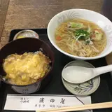 濱田屋