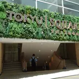 静岡東急スクエア