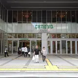 新静岡セノバ