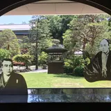 高知城下の天然温泉 三翠園（さんすいえん）