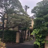 旧山崎家別邸