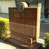 日本国新聞発祥之地