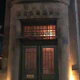 THE BANK