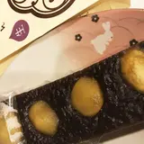 （株）米分 本店