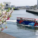 スカイダック チケット売場・乗車場 (日本丸メモリアルパーク)