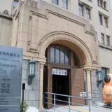 横浜税関資料展示室「クイーンのひろば」