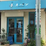 OPAN オパン