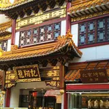 龍翔記