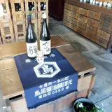鳥居醤油店