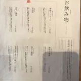 AWOMB祇園八坂