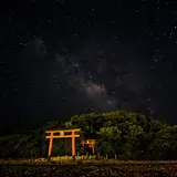 久嶋（孔島）鈴島植物群落
