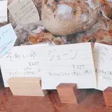 ごまめ