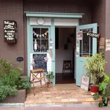 ie'e HAIR BOTANICAL COFFEE