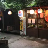 昭和居酒屋北山食堂 今帰仁店
