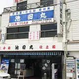 腰越駅