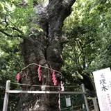 城山八幡宮