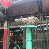九份茶坊（Jioufen Teahouse）