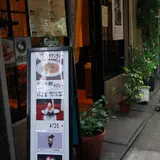 ハーモニー