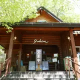 コーヒーハウス ユーコン