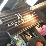 アドベンチャークルーズ21
