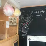 Pamba pipi