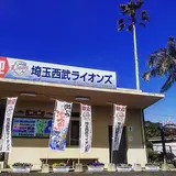 南郷駅