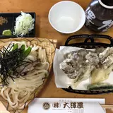 大澤屋第二店舗