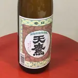 三本松茶屋 おみやげ 戦場ヶ原