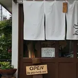みつ蔵
