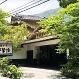 雉子亭 豊栄荘