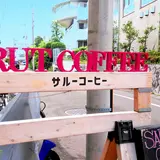 SARUT COFFEE