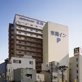東横INN阪神尼崎駅前