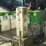 絹の道