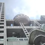 フジテレビ本社ビル