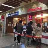 ピオレ姫路ごちそう館