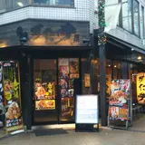 伝説のすた丼屋 町田店