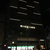 ファーストキャビン京都三条