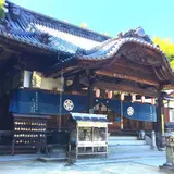延命寺