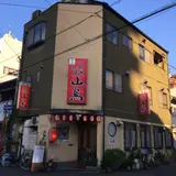 山鳥