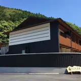 北川温泉