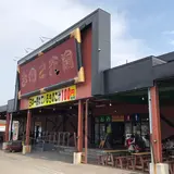 きのこ王国仁木店