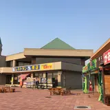 道の駅スタープラザ芦別