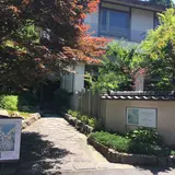 ルイ・イカール美術館京都