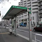 白金台五丁目（バス）