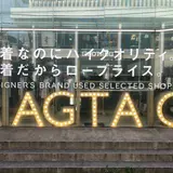 RAGTAG 原宿店