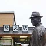 フーテンの寅像