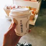 古町糀製造所 古町本店