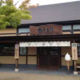 おしとり 福山店