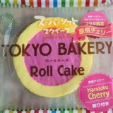 日本スクイーズセンター