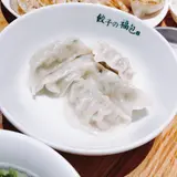 餃子の福包 代々木八幡店